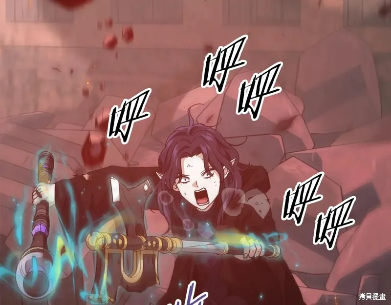 我爸太强了！,第200话,第145张