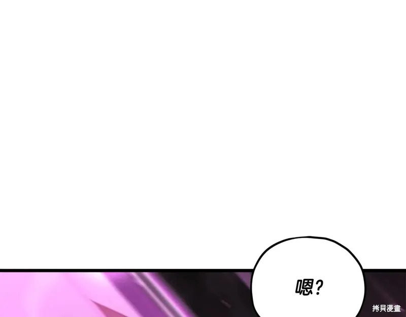 我爸太强了！,第200话,第156张