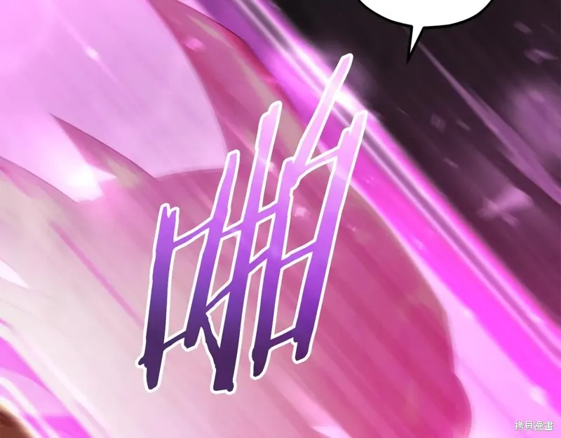 我爸太强了！,第200话,第157张