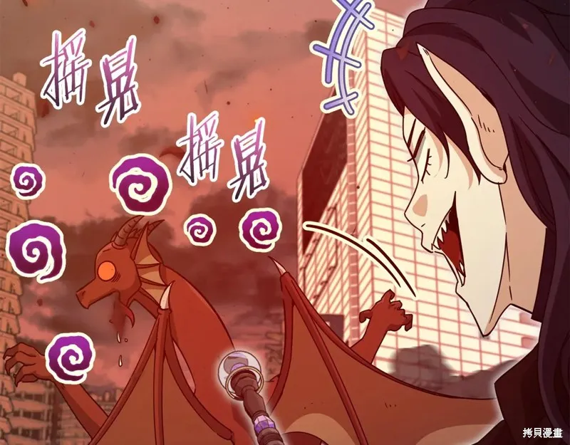 我爸太强了！,第200话,第161张