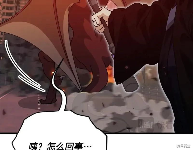 我爸太强了！,第200话,第162张