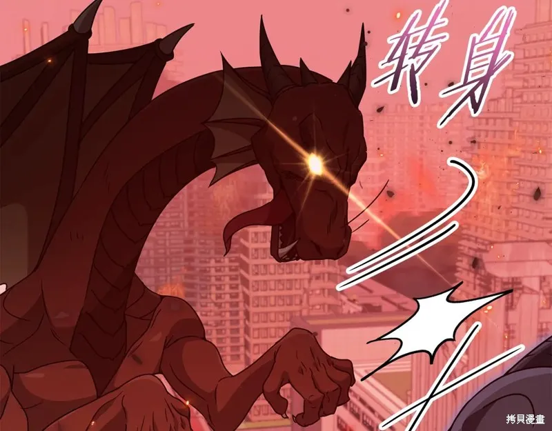 我爸太强了！,第200话,第165张