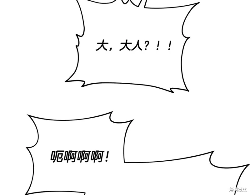 我爸太强了！,第200话,第167张