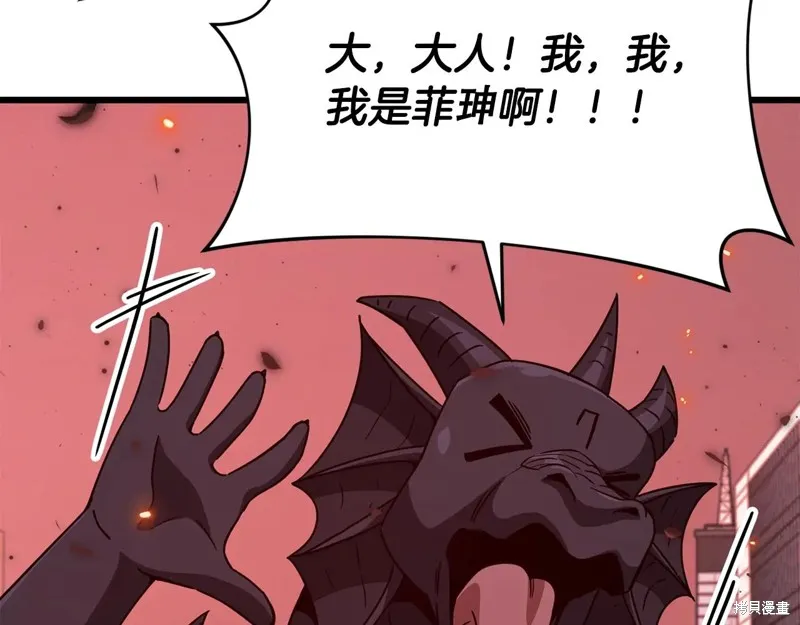 我爸太强了！,第200话,第168张