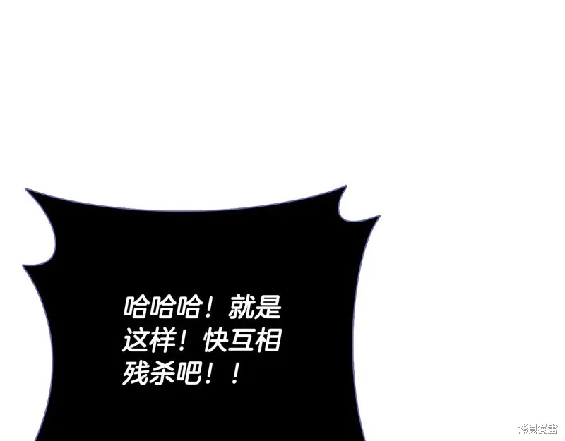 我爸太强了！,第200话,第171张