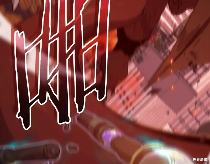 我爸太强了！,第200话,第177张