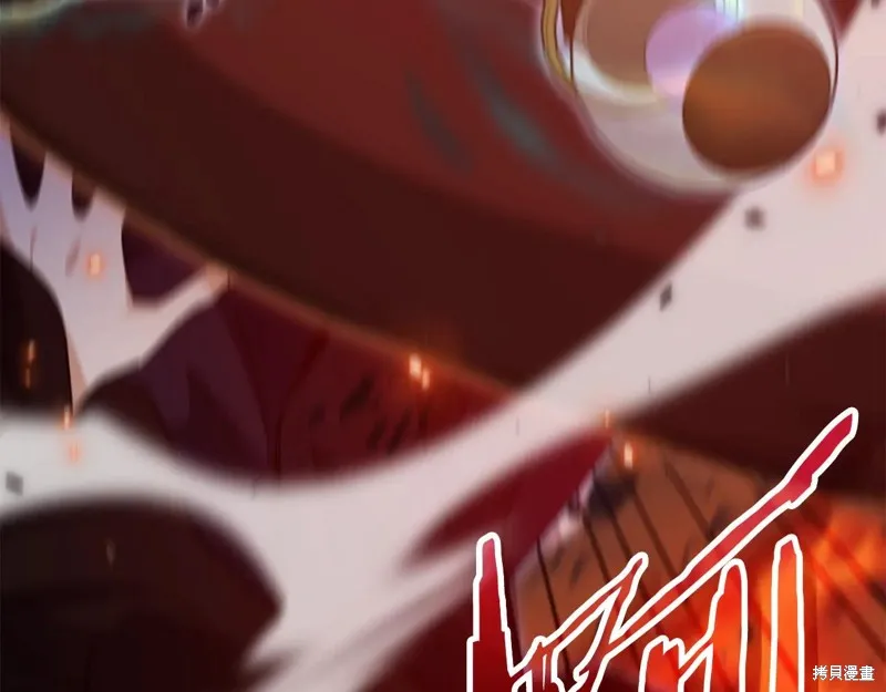 我爸太强了！,第200话,第178张