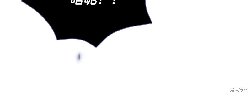 我爸太强了！,第200话,第181张
