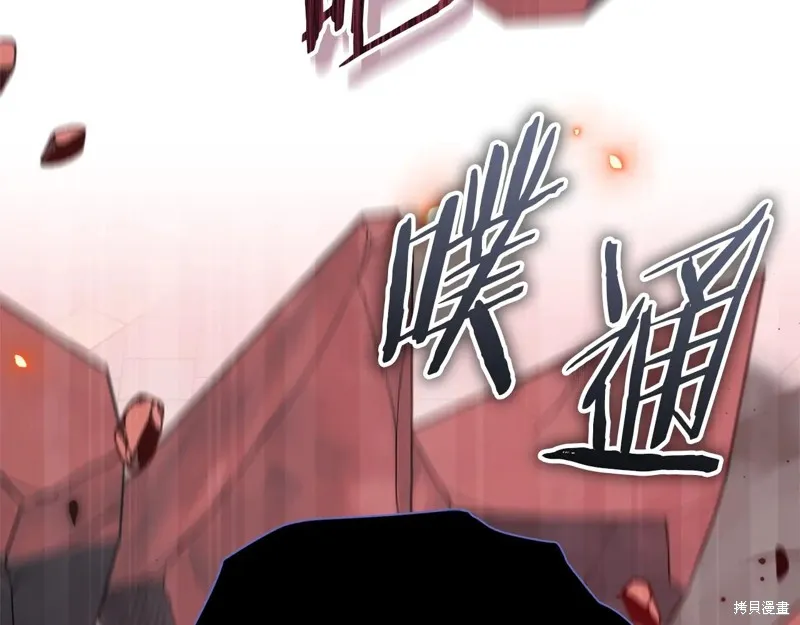 我爸太强了！,第200话,第184张