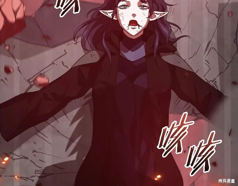 我爸太强了！,第200话,第186张