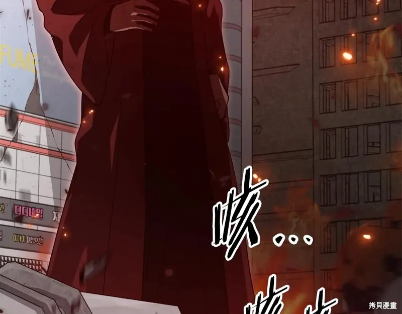 我爸太强了！,第200话,第190张