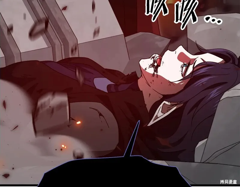 我爸太强了！,第200话,第191张