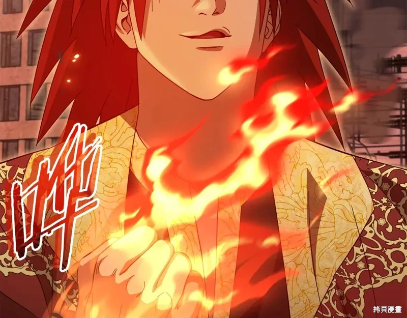 我爸太强了！,第200话,第196张