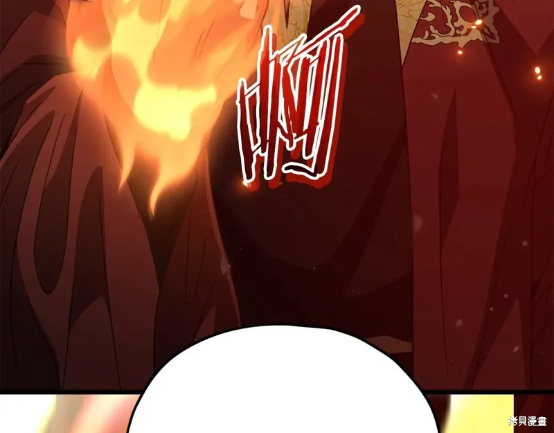 我爸太强了！,第200话,第197张