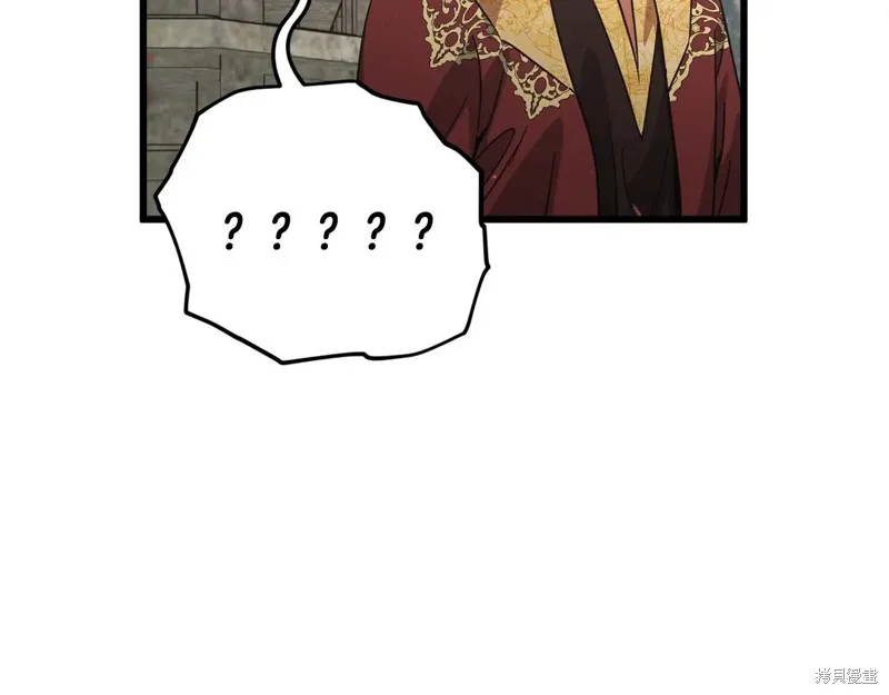 我爸太强了！,第200话,第225张