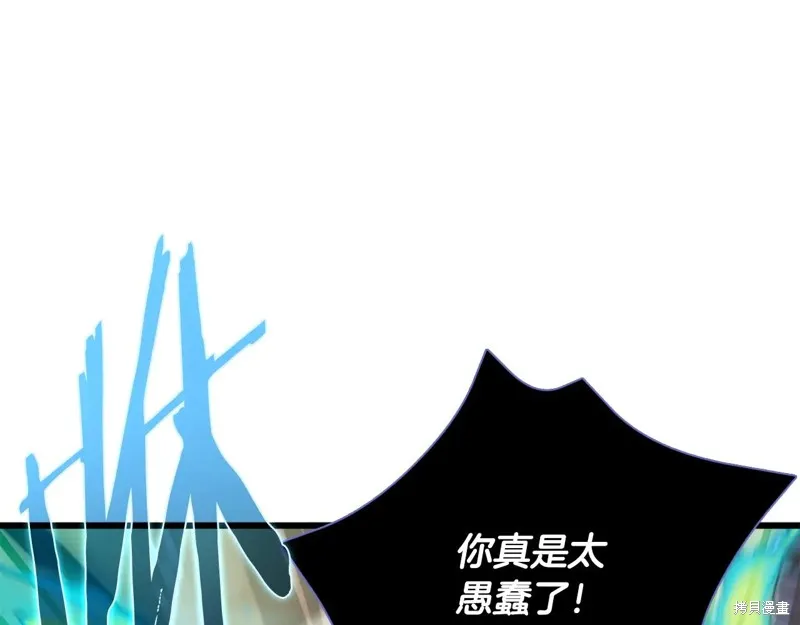 我爸太强了！,第200话,第25张