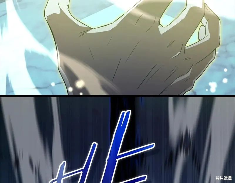 我爸太强了！,第200话,第251张