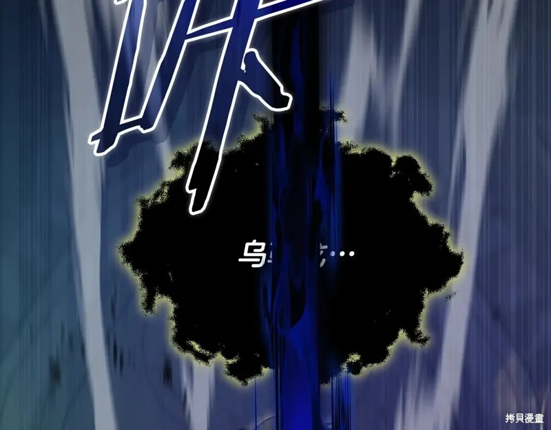 我爸太强了！,第200话,第252张