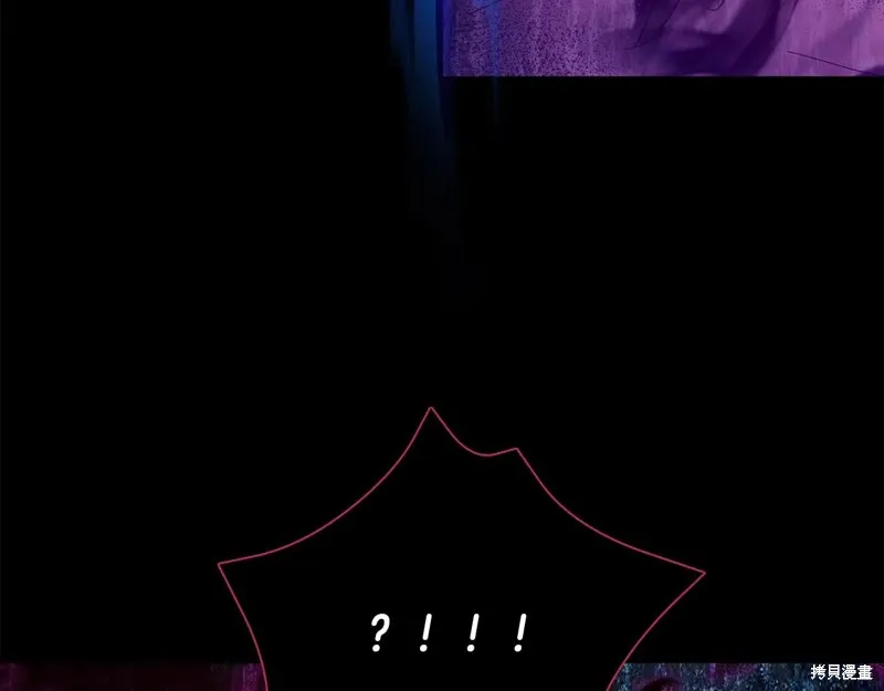 我爸太强了！,第200话,第259张