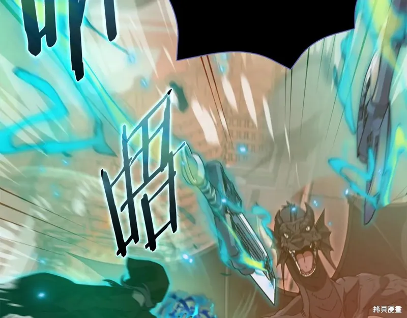我爸太强了！,第200话,第26张