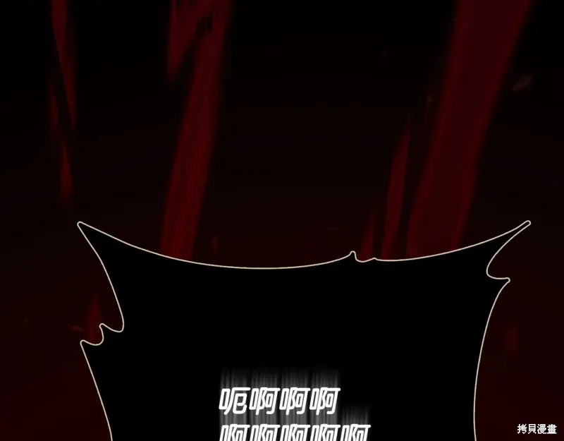 我爸太强了！,第200话,第262张