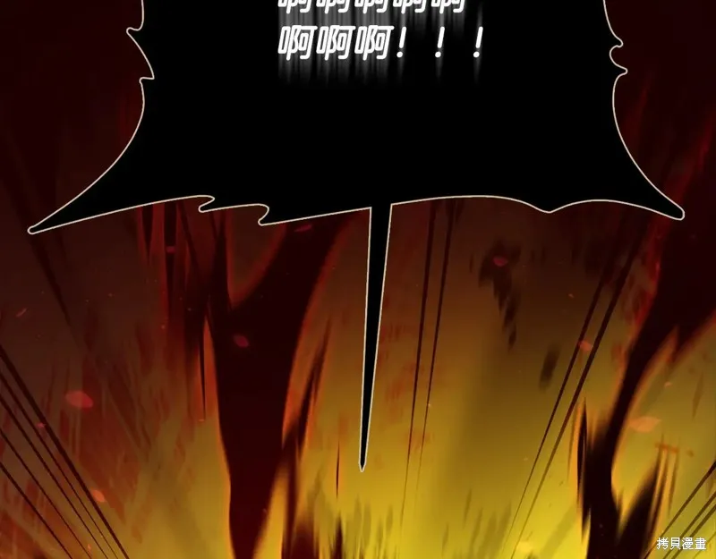 我爸太强了！,第200话,第263张