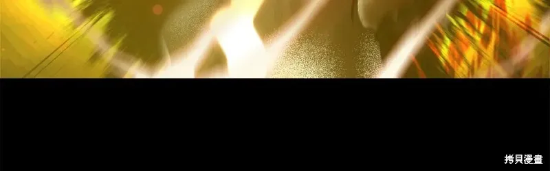 我爸太强了！,第200话,第265张