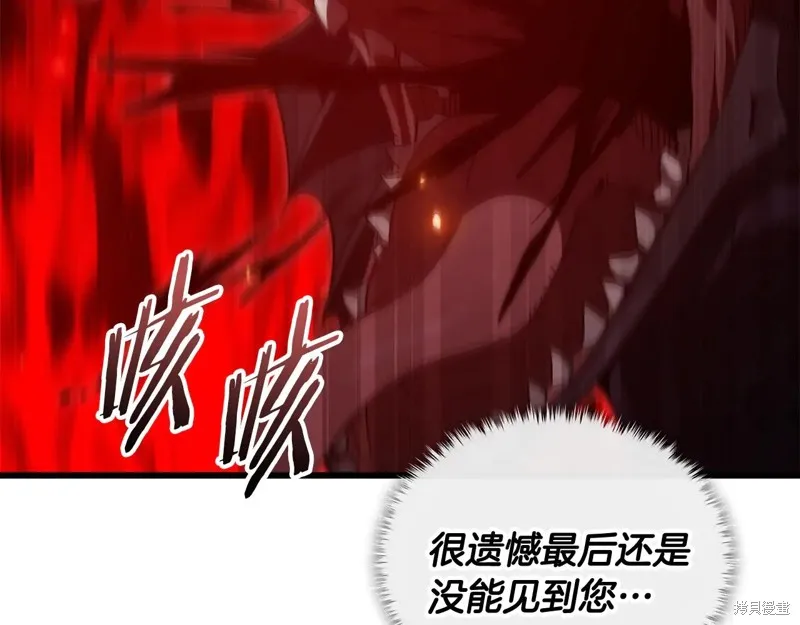 我爸太强了！,第200话,第36张