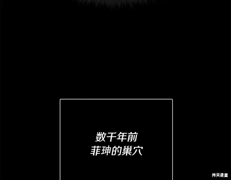 我爸太强了！,第200话,第43张
