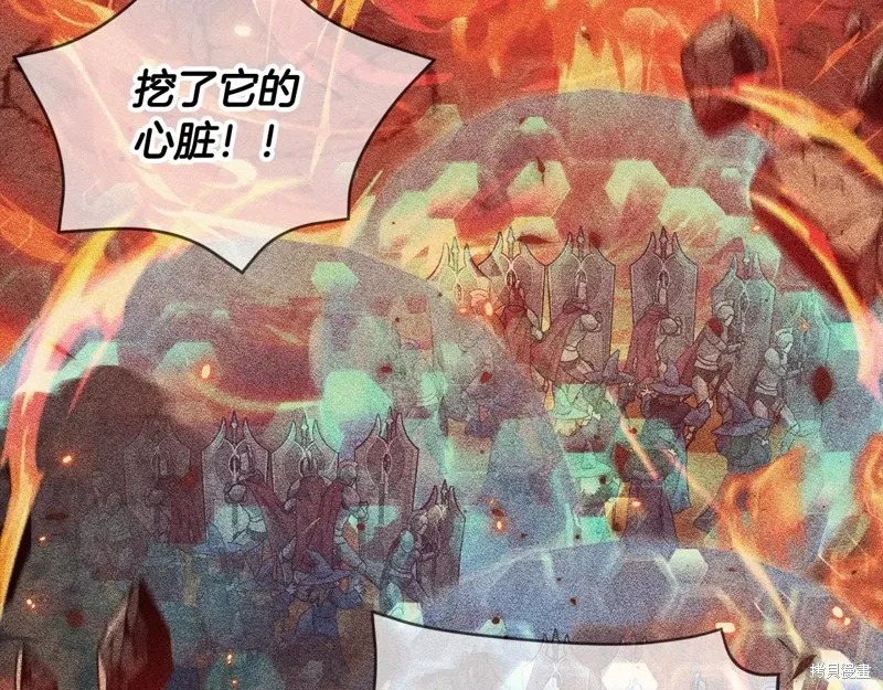 我爸太强了！,第200话,第46张