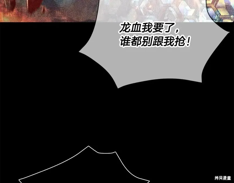 我爸太强了！,第200话,第47张