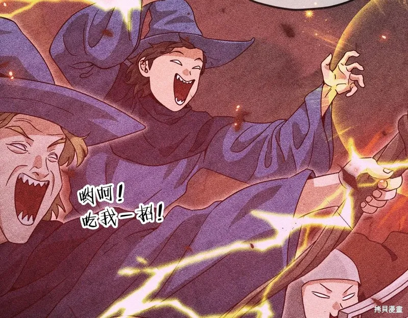 我爸太强了！,第200话,第54张