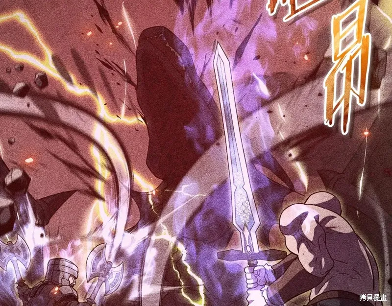 我爸太强了！,第200话,第57张