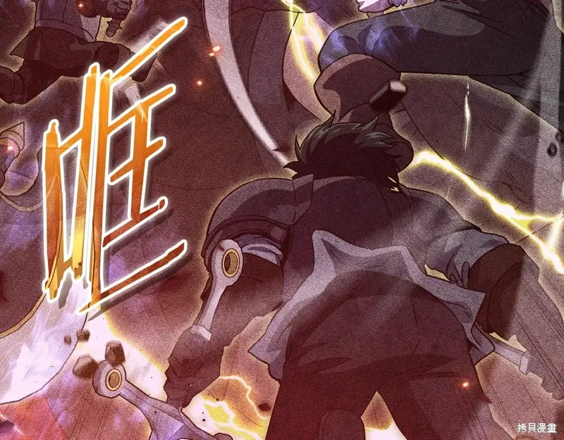 我爸太强了！,第200话,第58张