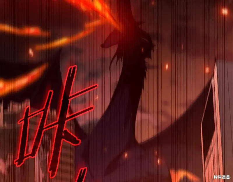 我爸太强了！,第200话,第8张