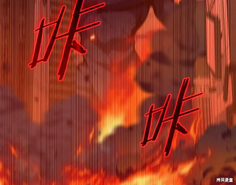 我爸太强了！,第200话,第9张