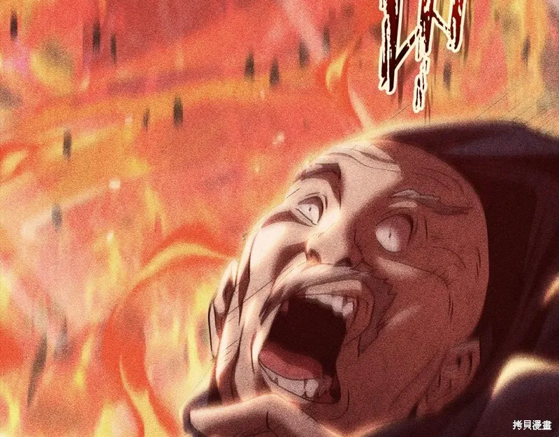 我爸太强了！,第200话,第94张