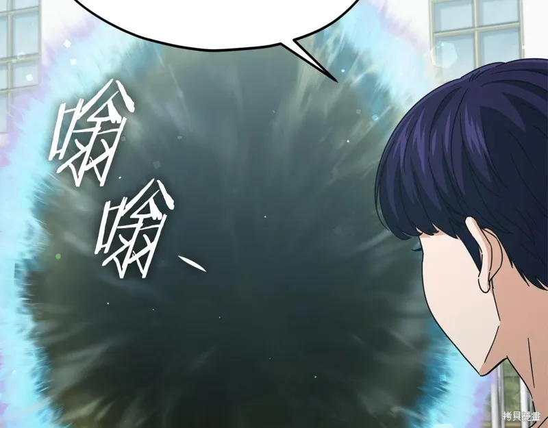 我爸太强了！,第188话,第105张