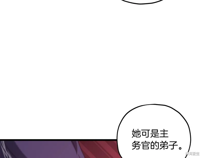 我爸太强了！,第188话,第129张