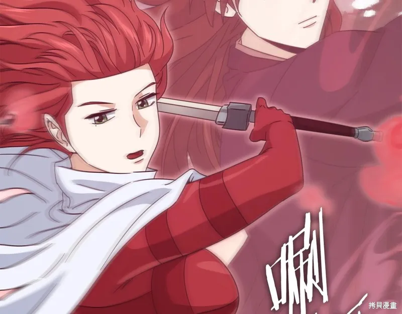我爸太强了！,第188话,第136张