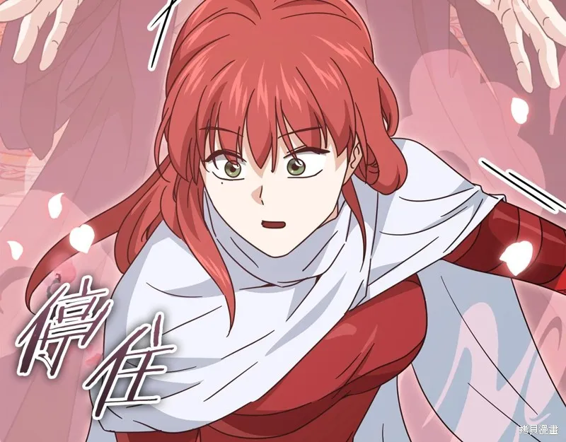 我爸太强了！,第188话,第142张