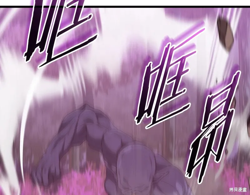 我爸太强了！,第188话,第168张