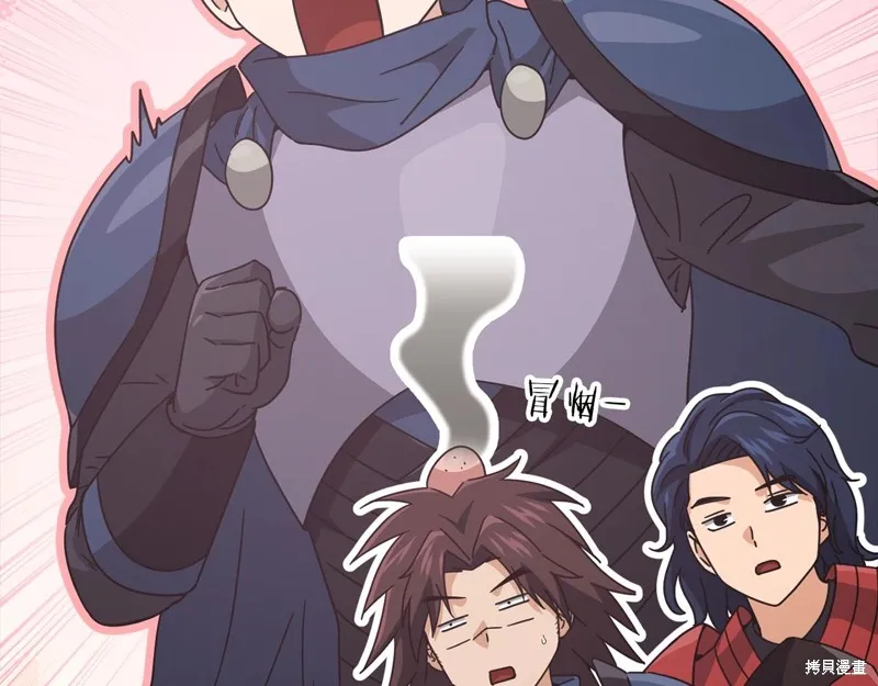 我爸太强了！,第188话,第173张