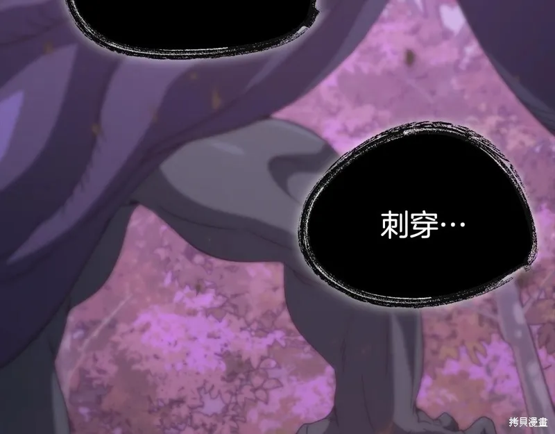 我爸太强了！,第188话,第178张