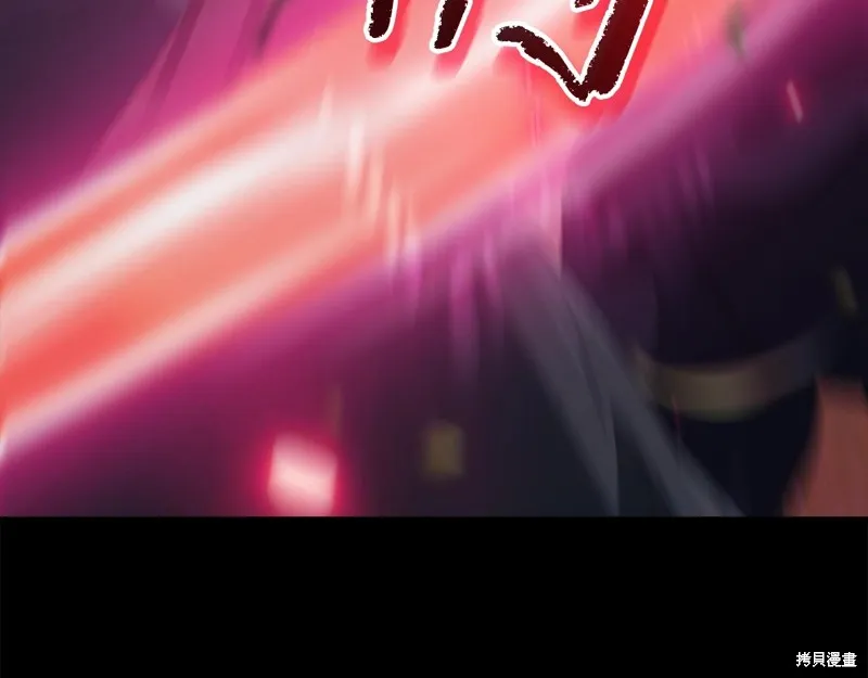 我爸太强了！,第188话,第189张
