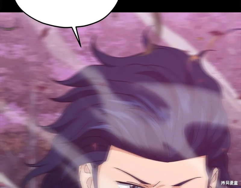 我爸太强了！,第188话,第191张