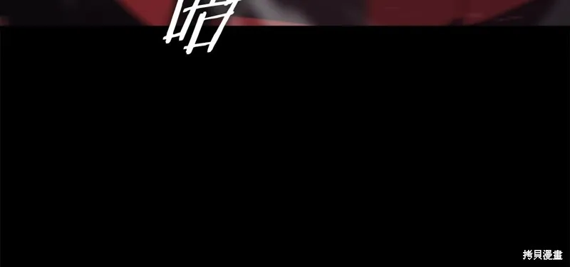 我爸太强了！,第188话,第193张