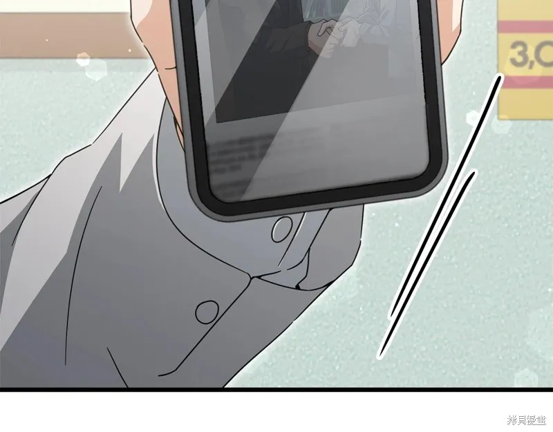 我爸太强了！,第188话,第21张