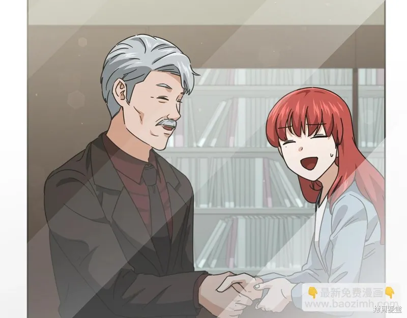 我爸太强了！,第188话,第24张