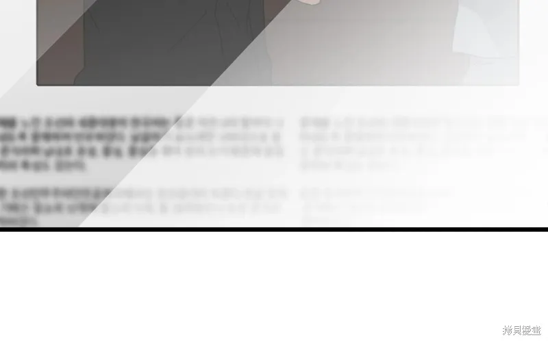 我爸太强了！,第188话,第25张